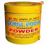 T.s.r.sandal powder