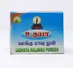 Udhaya nalangu powder