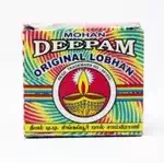 DEEPAM SAMBRANI 50gm