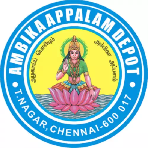 AMBIKA APPALAM NO.5 150 gm