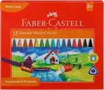 Faber castell erasable crayons 70mm 15`clr