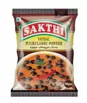 SAKTHI VATHAL PULIKULAMBU POWDER 50gm