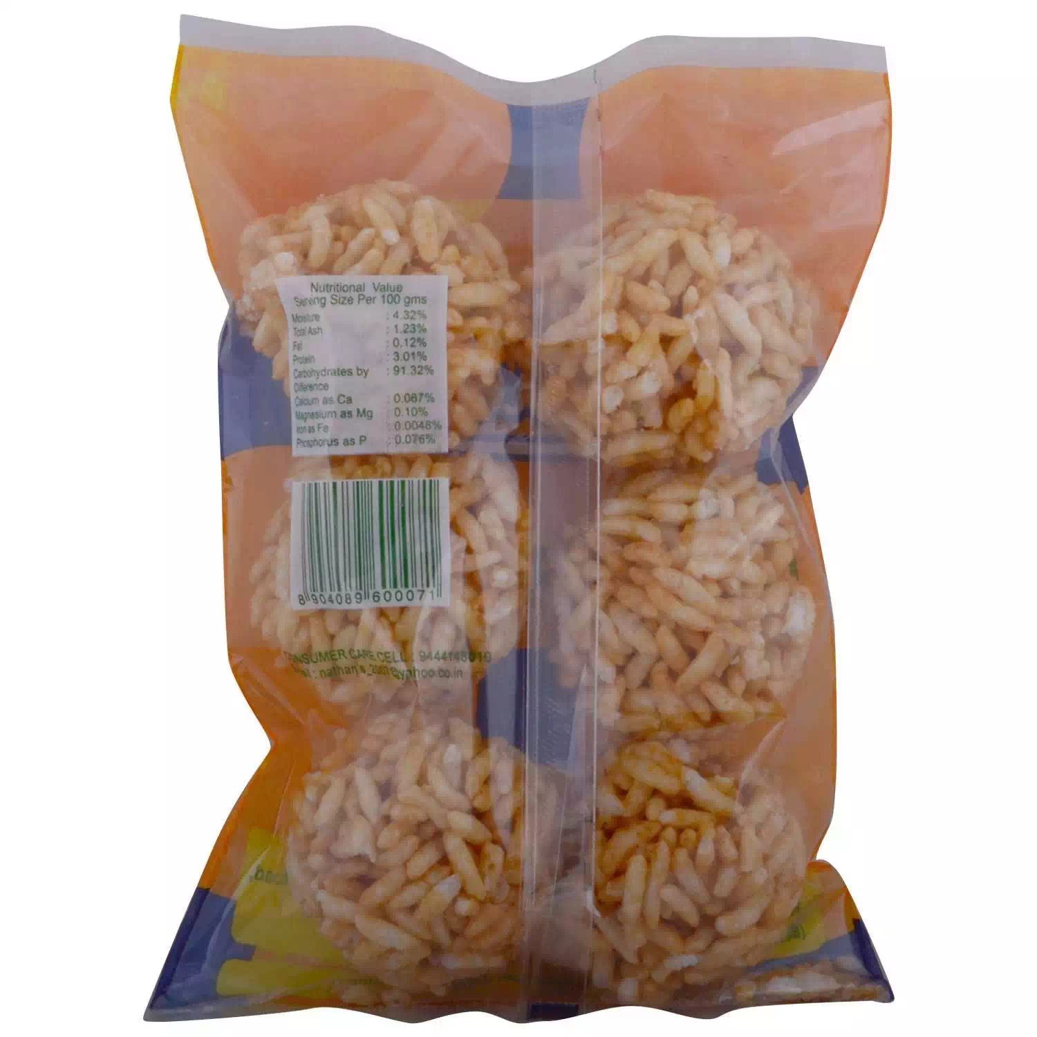 NATHANS PUFFED RICE BALLS 70 gm