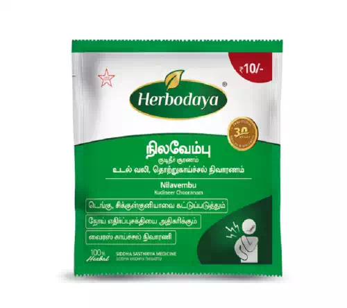 HERBODAYA NILAVEMBU 5 gm