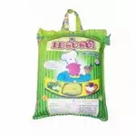 BOILED RICE (MALLI) 5kg