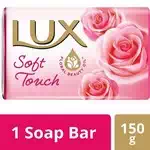 LUX SOFT TOUCH SOAP 150gm