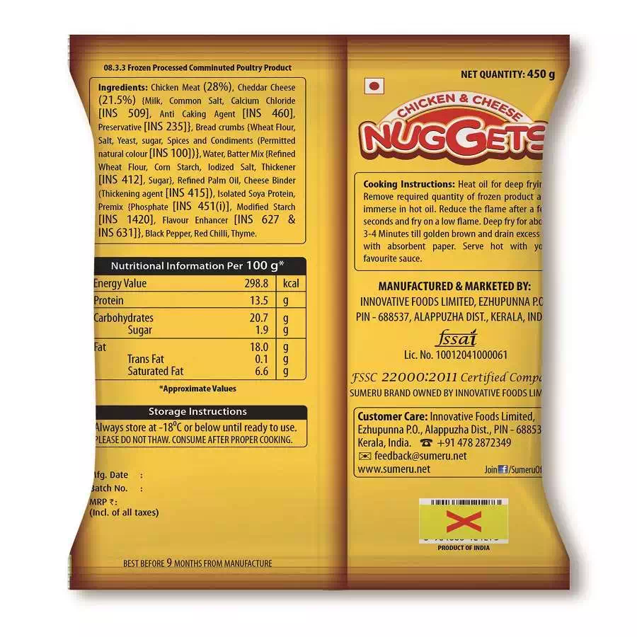 SUMERU CHICKEN & CHEESE NUGGETS 450GM 450 gm