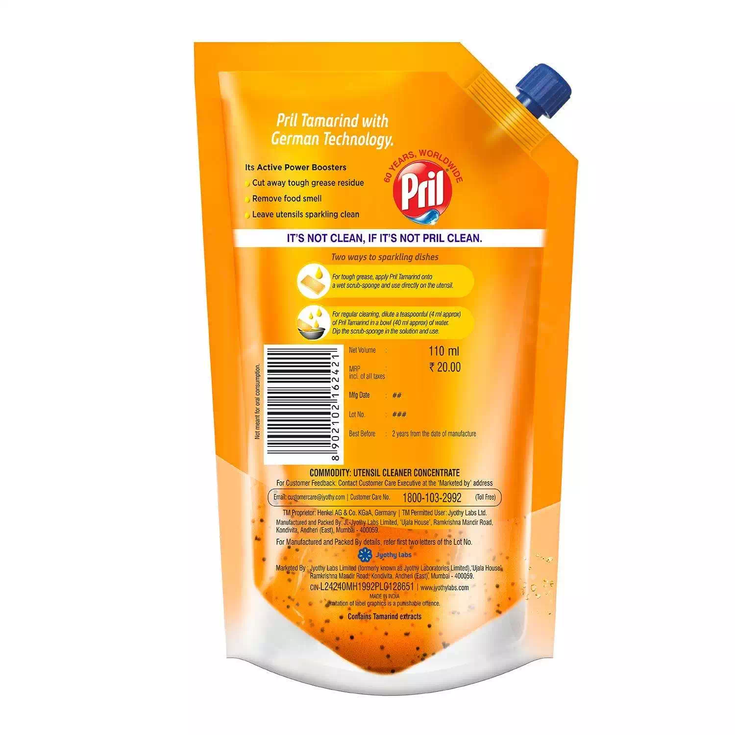 PRIL TAMARIND DISH WASH LIQUID  110 ml