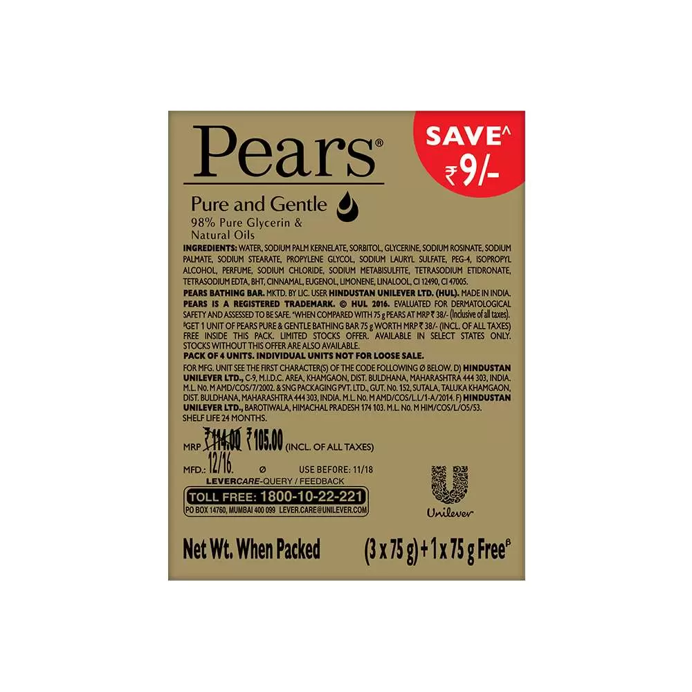 PEARS PURE & GENTLE 3*75gm 75 gm