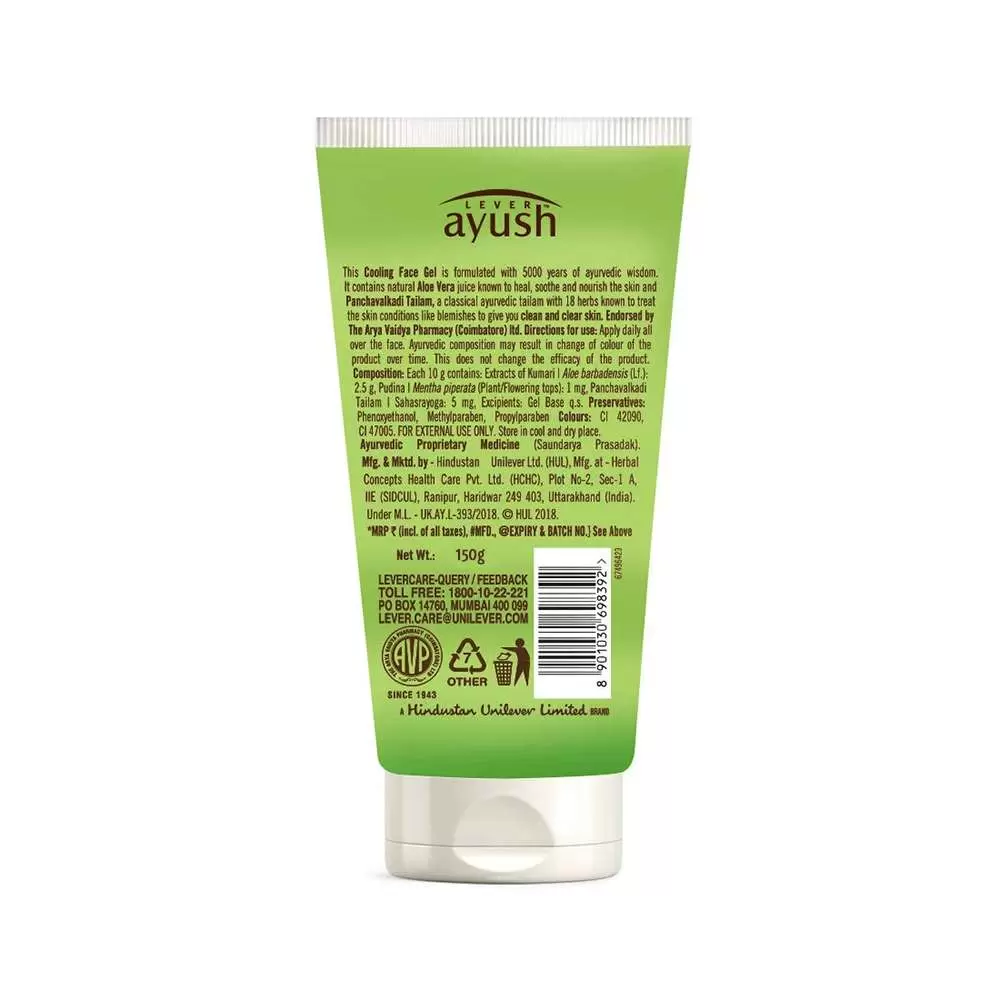 AYUSH ALOE VERA COOLING FACE GEL  150 gm