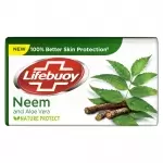 LIFEBUOY NEEM AND ALOE VERA SOAP 125gm