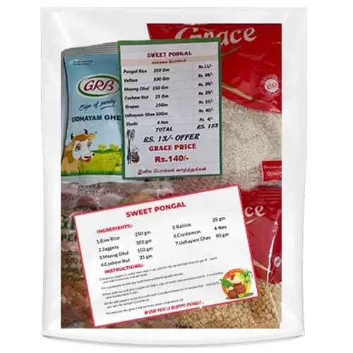 SWEET PONGAL SET 7 Nos