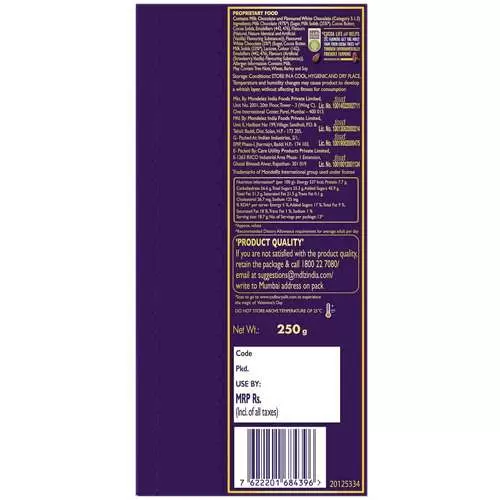 CADBURY DAIRY MILK SILK  250 gm