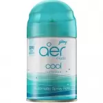 Aer matic cool surf blue spray  225 ml