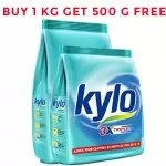 Kylo Detergent Powder 1kg+500gm