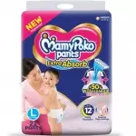 Mamy poko pants large 22pcs