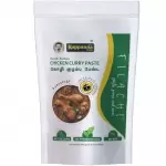 Kuppanna Chicken Curry Paste 220g