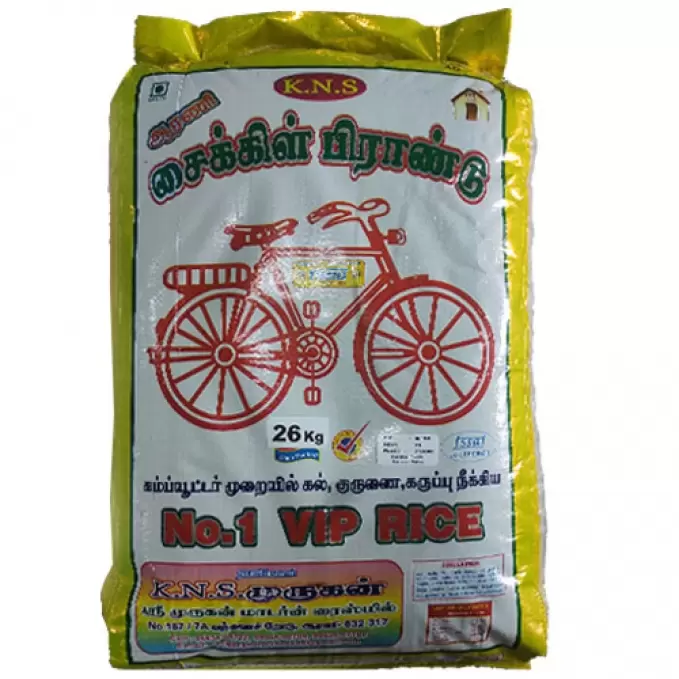 RICE  (CYCLE) 26 kg