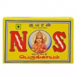 NS ASAFOETIDA KATTI 100gm