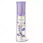Yardley Violet&raspberry Spray