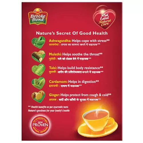 RED LABEL NATURAL CARE TEA 100 gm