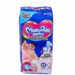 Mamy poko pants new large