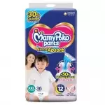 MAMY POKO PANTS XXL 36PCS 36Nos