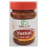 Nellai Vathal Kulambu 300g