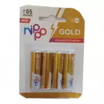 NIPPO GOLD AA 3DG 1Pack