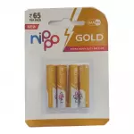 Nippo Gold Aaa 4dg