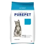 Purepet adult ocean fish 