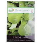 ONCROP AMARANTHUS SPINACH SEEDS 8g 8gm