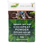 ONCROP COCOPEAT POWDER 1kg 1kg