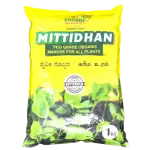 Oncrop Mittidhan 1kg