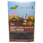 ONCROP NEEM CAKE 1kg 1kg