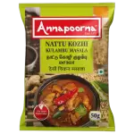 ANNAPOORNA NATTU KOZHI KULAMBU MASALA 50gm