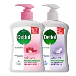 Dettol hand wash  b1g1