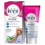 VEET HAIR REMOVAL CREAM SENSITIVE SKIN BLUE 30gm