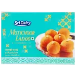 Sri Dairy Motichoor Ladoo 250g