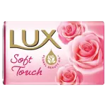 Lux Soft Touch Soap  Set