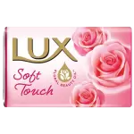 LUX SOFT TOUCH SOAP  SET