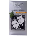 Bigen Hair Colour Natural Black No.881