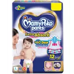 Mamy poko pants large 48n