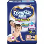 MAMY POKO PANTS MEDIUM 6 Pcs 6Nos