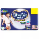 MAMY POKO PANTS XXL 34+2 Free Pcs 36Nos