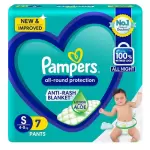 Pampers Pants Small