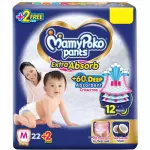 MAMY POKO PANTS MEDIUM 22+2 Free Pcs