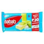 Nabati Cocolava Wafer 62gm