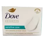 Dove Sensitive Care Bathing Bar