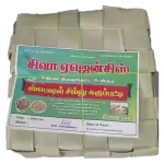 SILLU KARUPPATTI 200gm